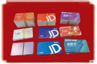 娄底涟源市烟酒回收JD购物卡.jpg