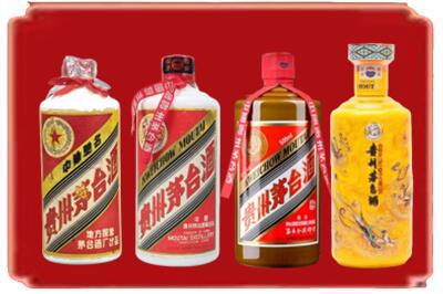 娄底涟源市烟酒回收贵州茅台酒.jpg