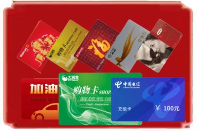 娄底涟源市烟酒回收充值卡.jpg